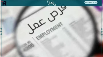 وظائف متنوعة.. فرص مميزة للعمل في أكبر سلسلة صيدليات بشروط مرنة ومزايا تنافسية